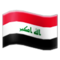 Iraq emoji on Samsung